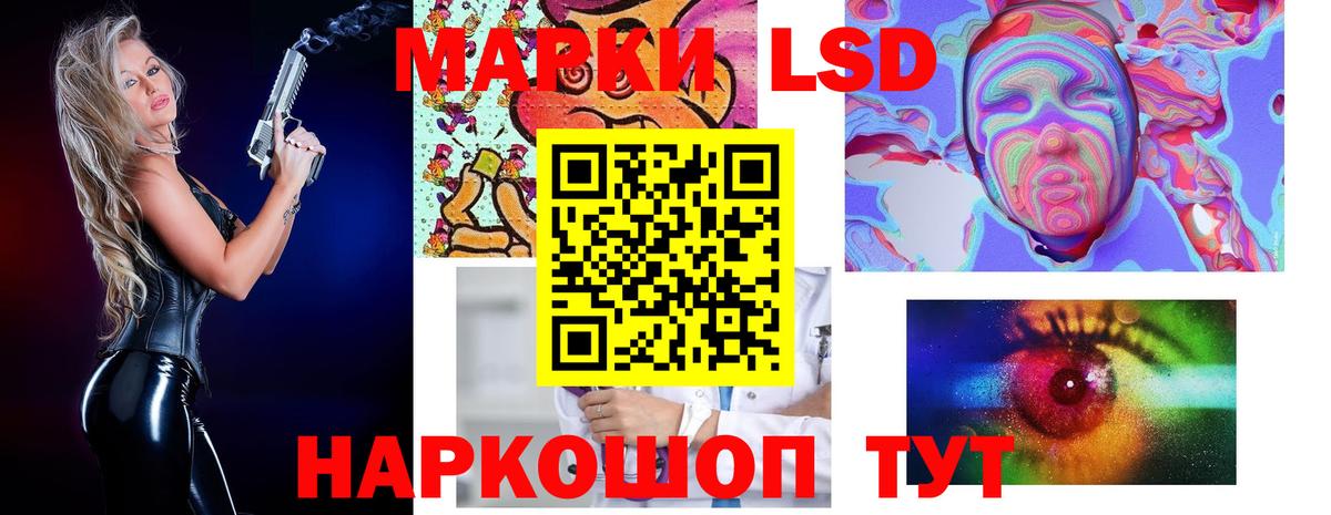 Комсомольск-на-Амуре  LSD-25 экстази ecstasy  ЛСД экстази кислота  Вход с VPN 