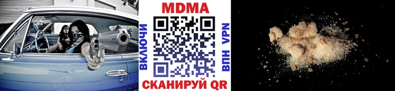 МДМА кристаллы  hydra вход  Комсомольск-на-Амуре  купить наркотики сайты 