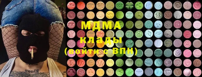 MDMA crystal  Комсомольск-на-Амуре 