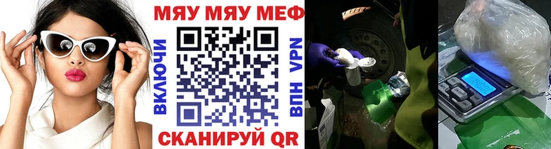 Меф mephedrone  цена наркотик  Комсомольск-на-Амуре 