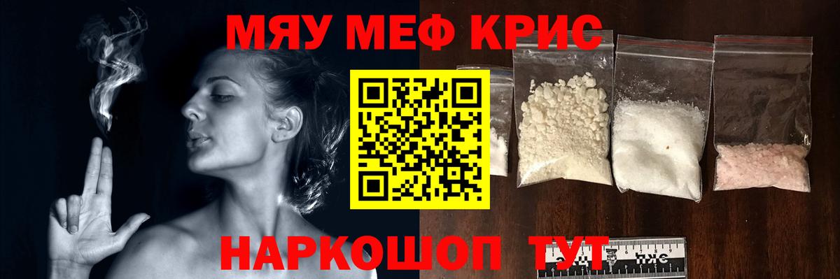 Комсомольск-на-Амуре  МЕФ  Вход с VPN  МЯУ-МЯУ 4 MMC 