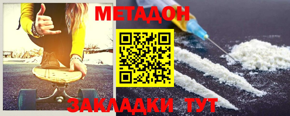 Бошки Шишки  MDMA  Кокаин  ГАШИШ  Мяу-Мяу  Вход с VPN  Комсомольск-на-Амуре  Хмурый 