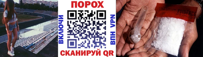 МЕТАМФЕТАМИН винт  Комсомольск-на-Амуре 