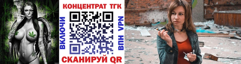 MEGA как войти  Комсомольск-на-Амуре  ТГК THC oil 