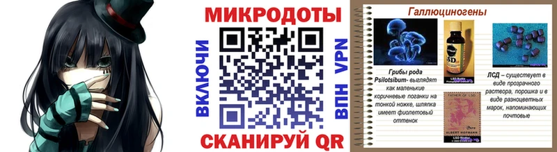 Псилоцибиновые грибы ЛСД  Комсомольск-на-Амуре 
