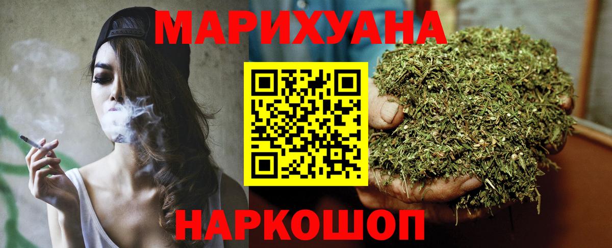 Кокаин  Комсомольск-на-Амуре  Каннабис  Как найти закладки?  A-PVP СК   Меф   ГАШ  Вход с VPN 